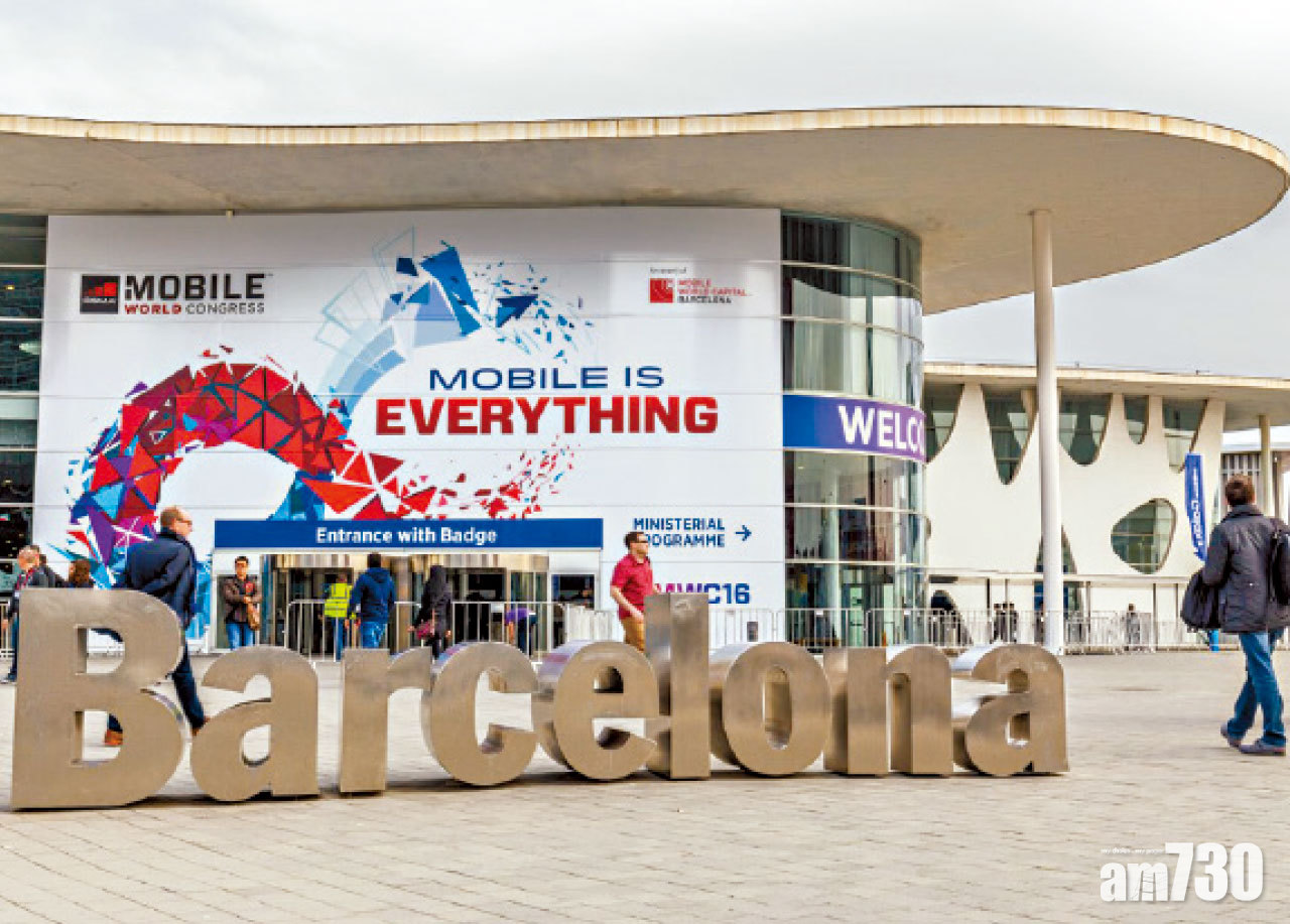 多間大廠表態不參展 MWC 2021延期6月恐生變