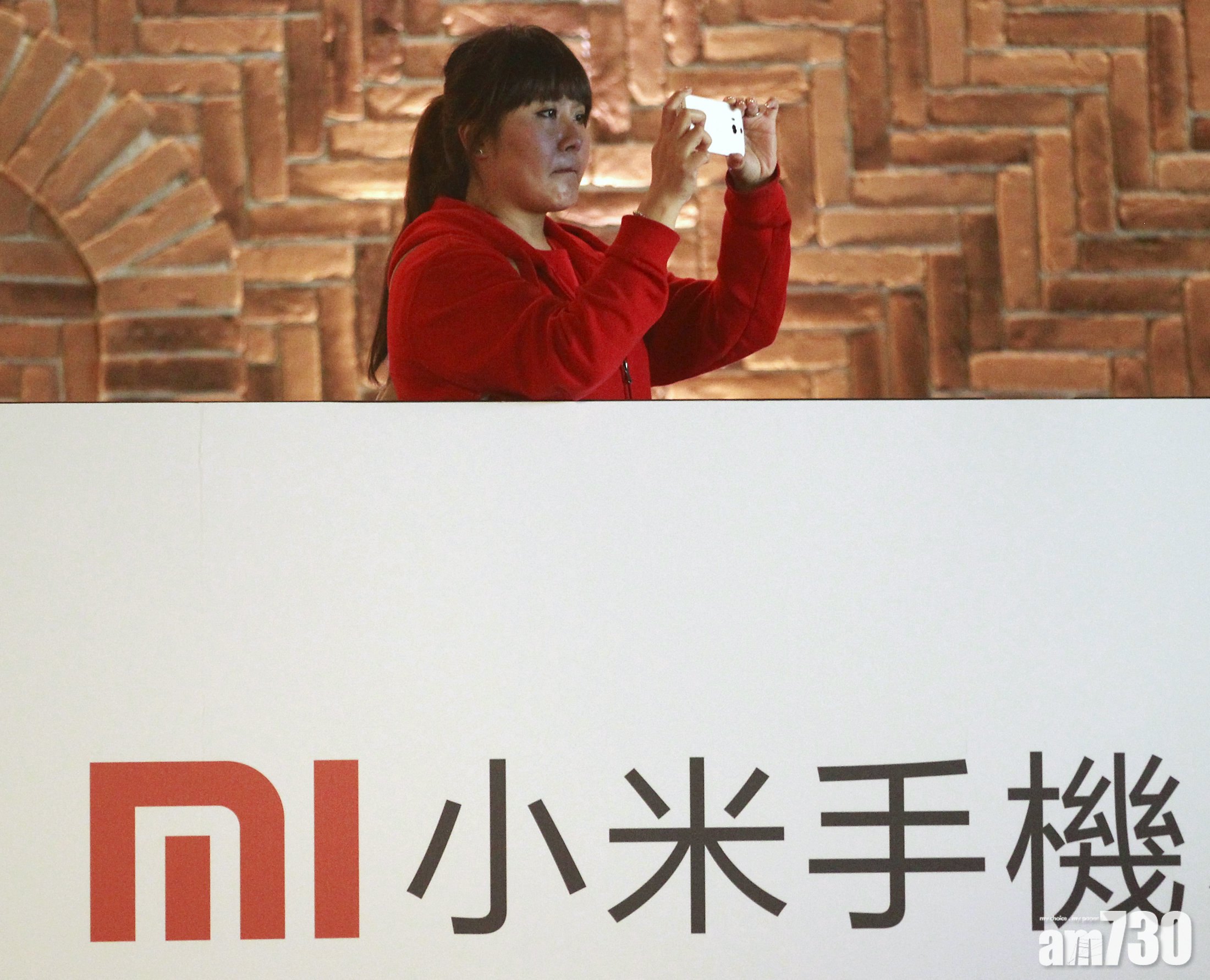 港股收市｜恒指二萬九得復失 小米飆7%