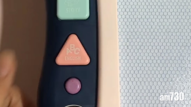 網上熱話｜網購發音畫板笑死網民　「爸爸＿　媽媽＿＿」