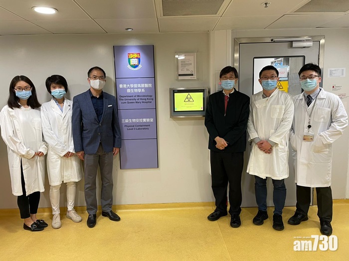 新冠肺炎｜港大研究口服抗麻風藥有效預防或治療新冠肺炎