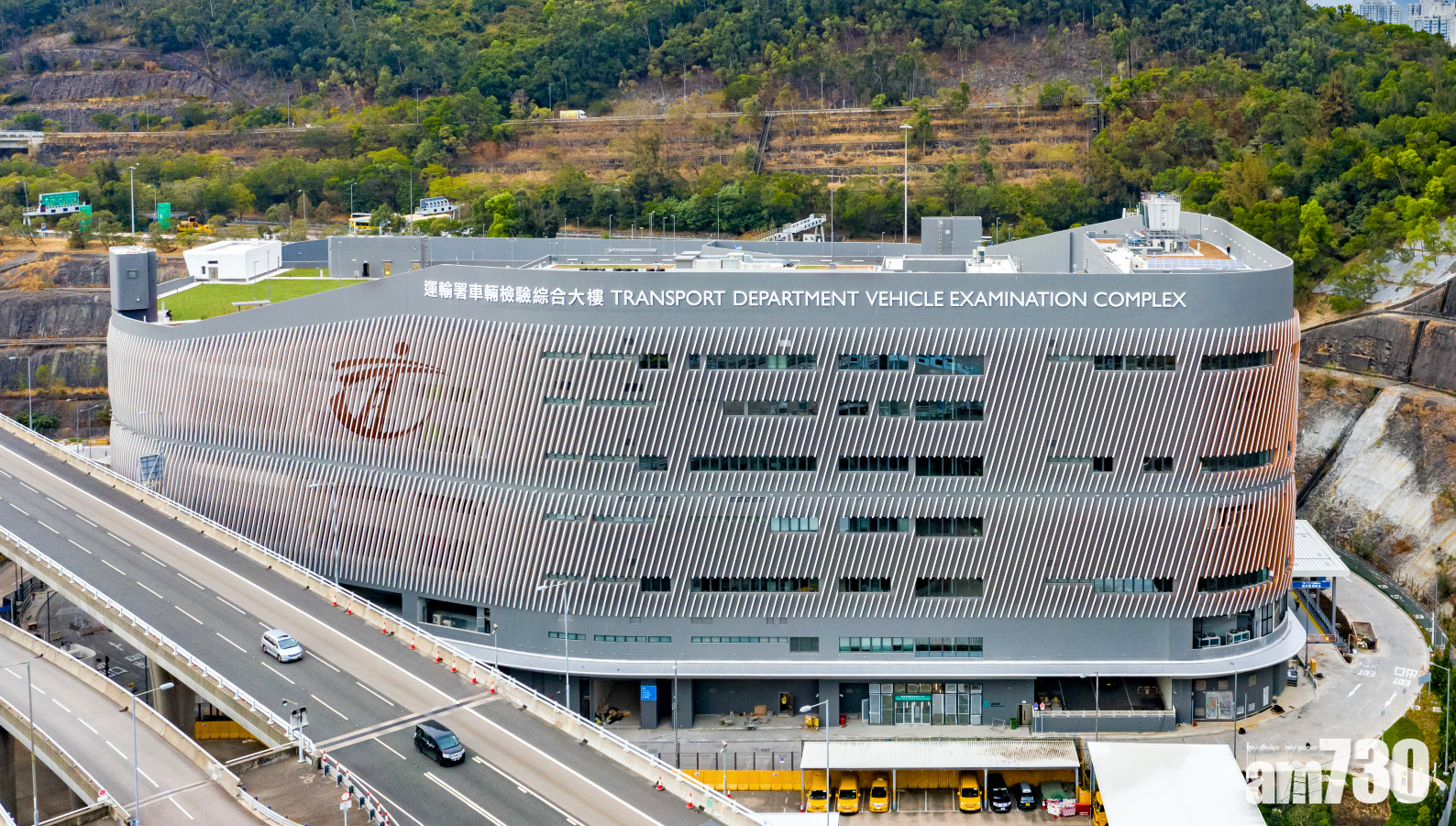 運輸署車輛檢驗綜合大樓下月1日起分階段啓用