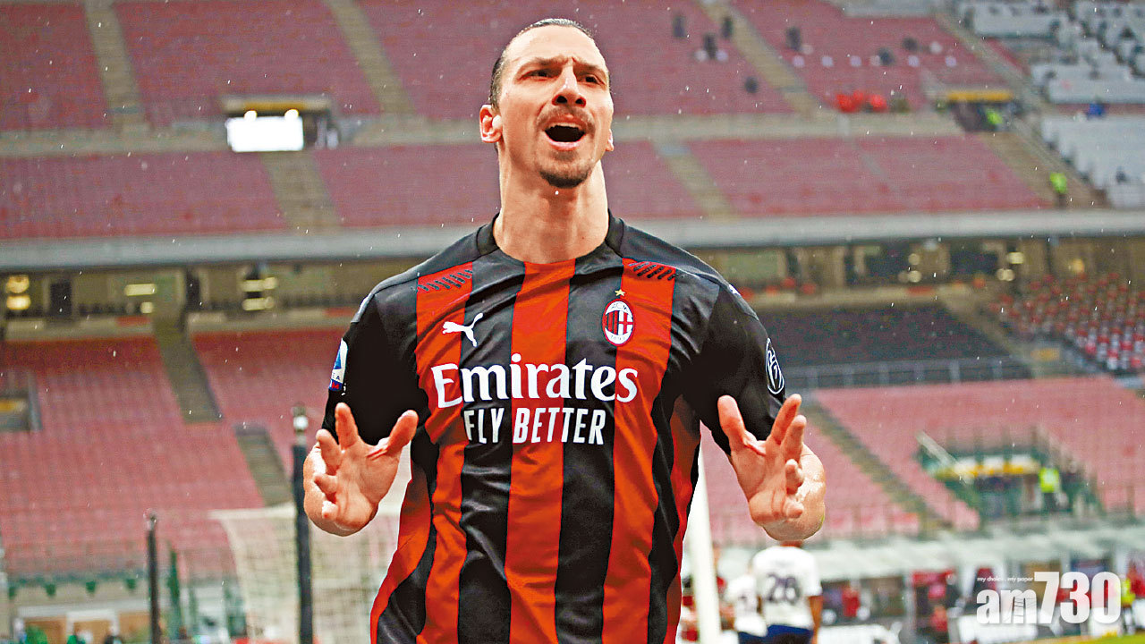 歐霸決戰 伊巴普巴回歸 英意雙紅會激戰