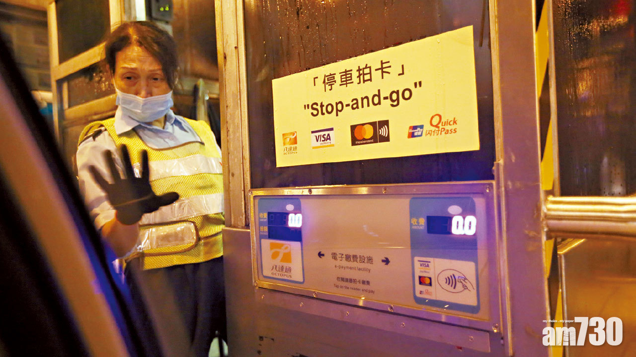 智慧出行 明年底起分階段實行 車輛過隧道免停車繳費