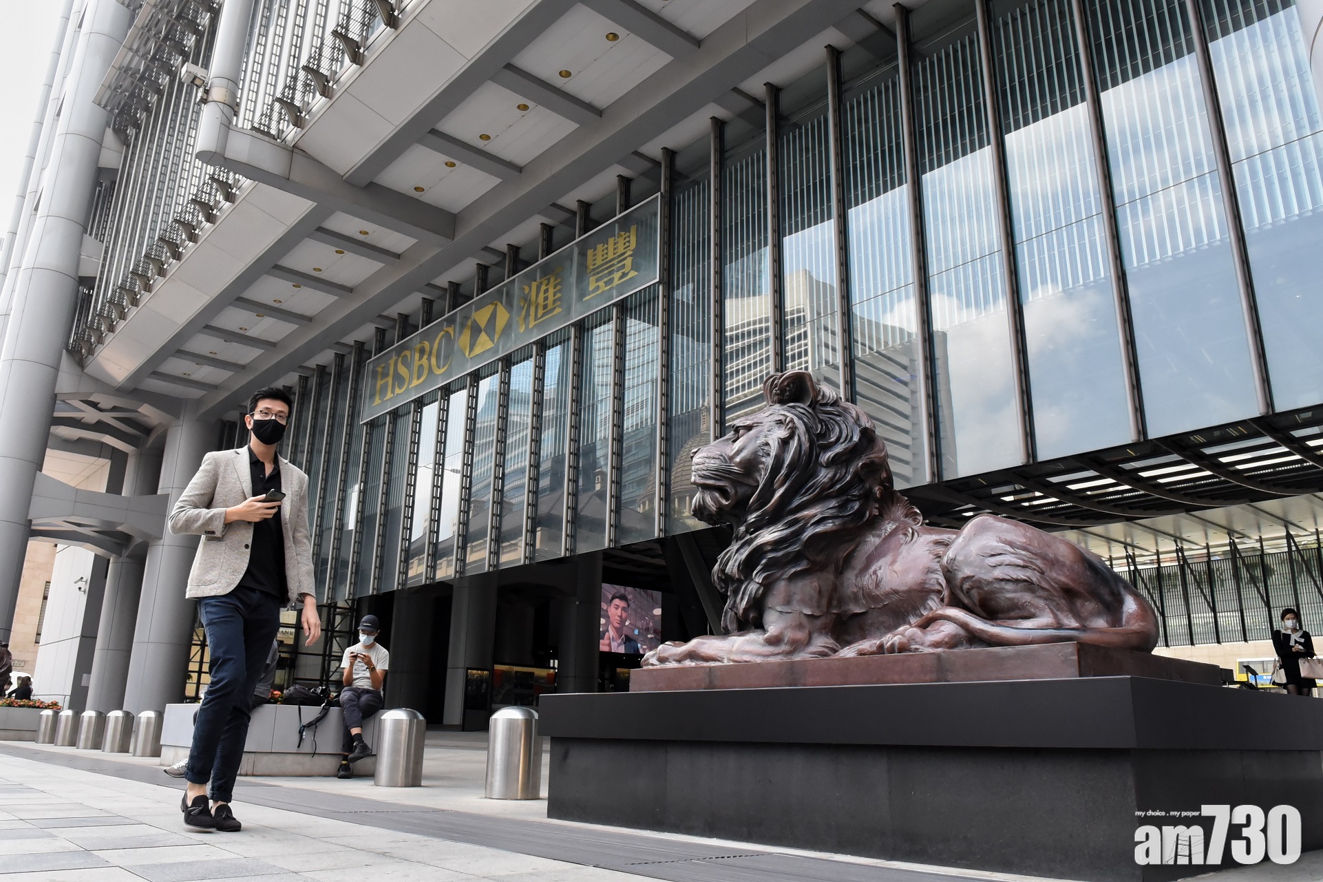 企業動態｜滙控傳裁員逾百人 涉合規部