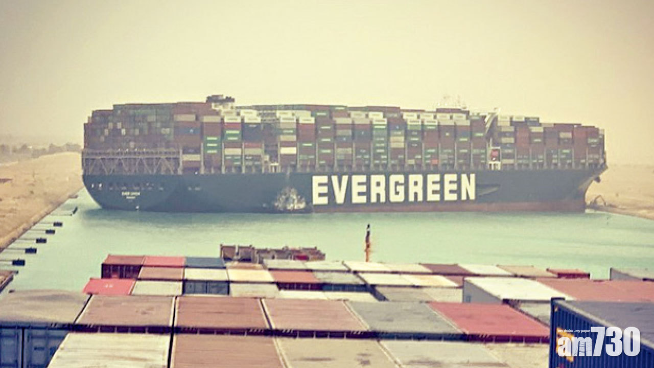 亞歐非海運要道中斷 長榮巨輪擱淺蘇彝士運河