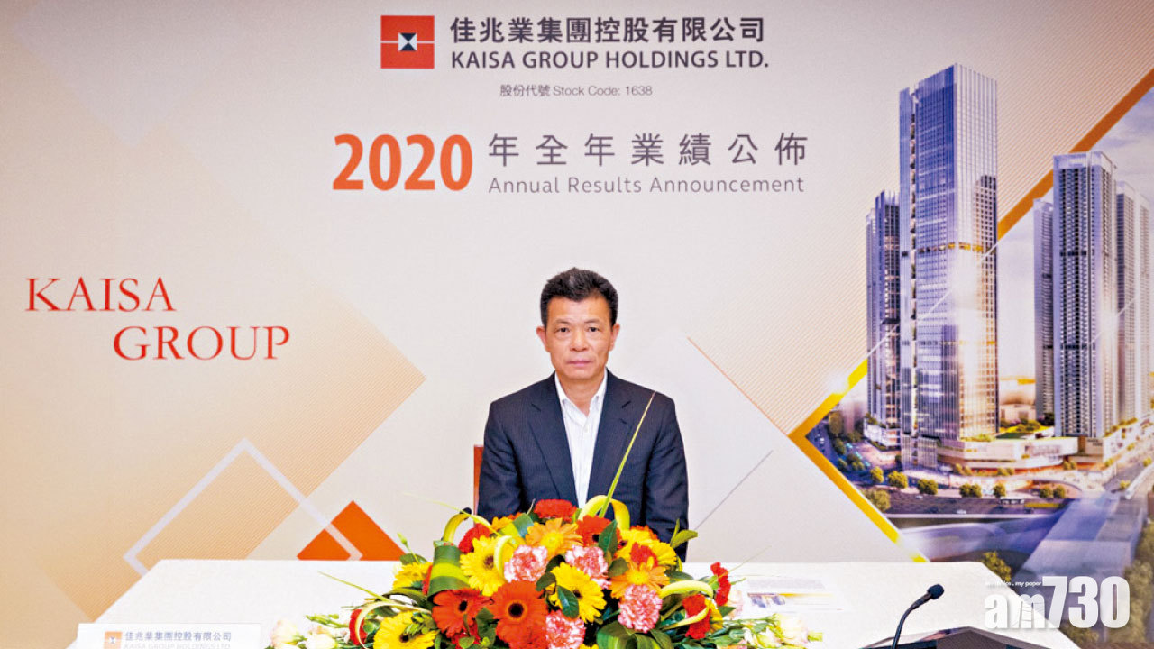 擬七供一埋單 佳兆業155億 購主席北京項目