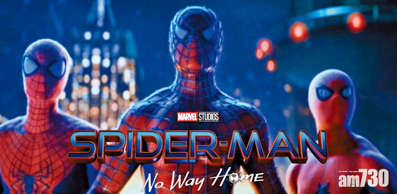 三代蜘蛛俠再洩同片演出