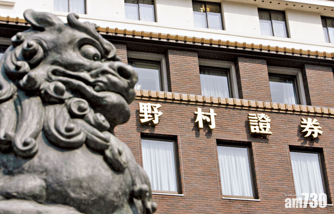 基金斬倉掀風浪 大行齊盈警 金融股接力瀉