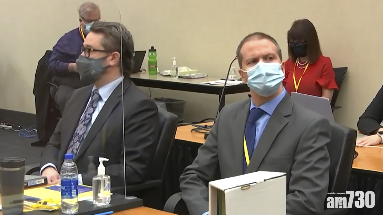 弗洛伊德案｜美國白人警員涉謀殺黑人案開審  料需4星期審理