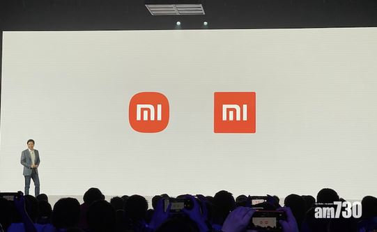 企業動態｜小米換LOGO 方變橢圓 歷時3年完稿