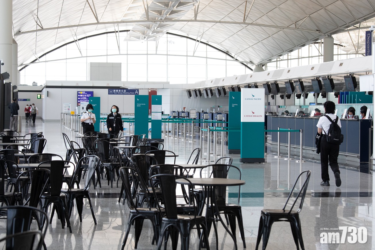 新冠肺炎｜港府安排兩指定航班由倫敦返港　抵港須接受21天強制檢疫