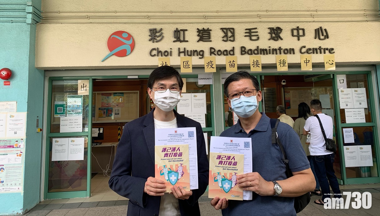 新冠疫苗｜社署署長梁松泰及社聯蔡海偉今日接種　籲各界盡早打針