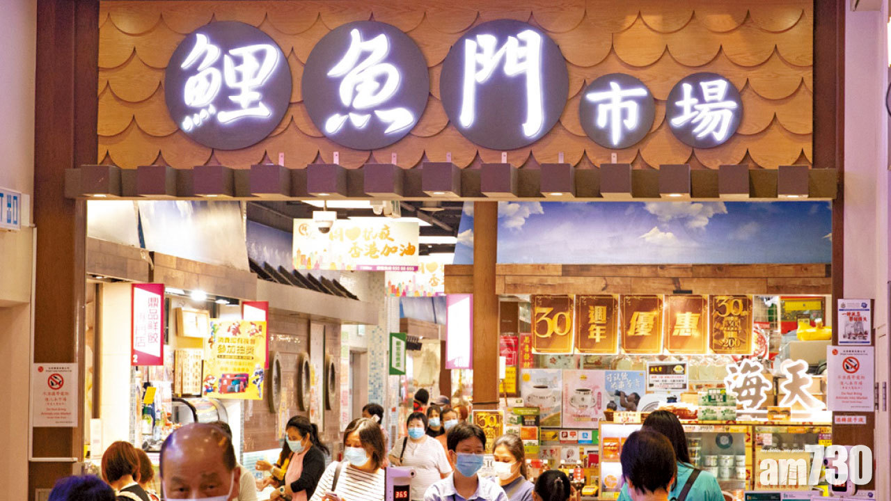 鯉魚門市場檔販指「點名」強檢後人流減