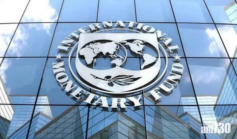 IMF上調全球經濟增長預測至6%  料中國成增長火車頭