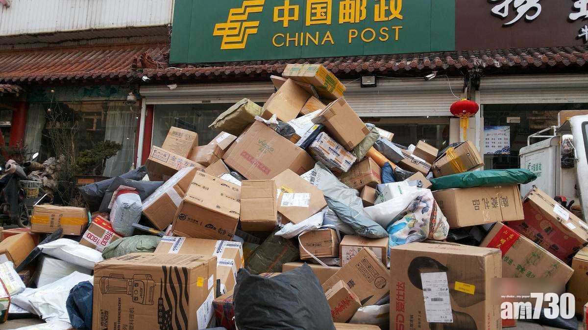 網購垃圾｜內地籲用可循環包裝 拆件後交速遞員回收