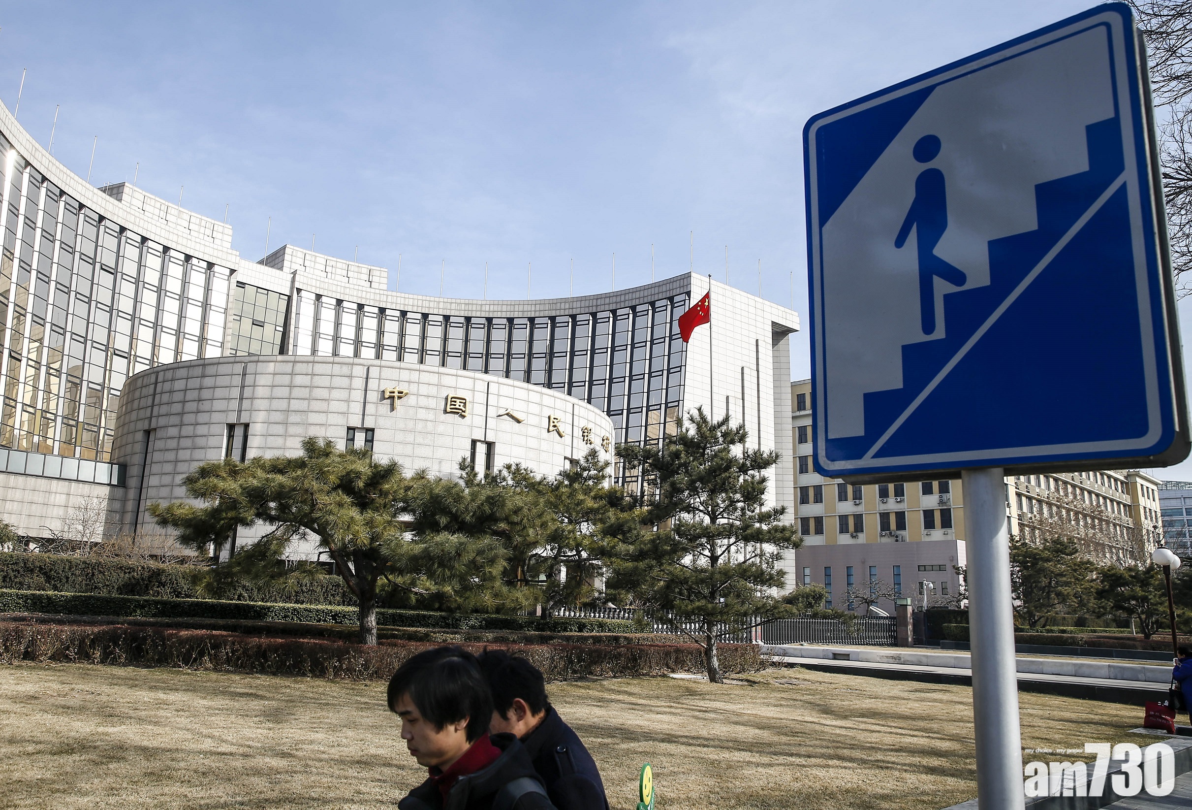 人行數據｜內地3月外儲減少350億美元