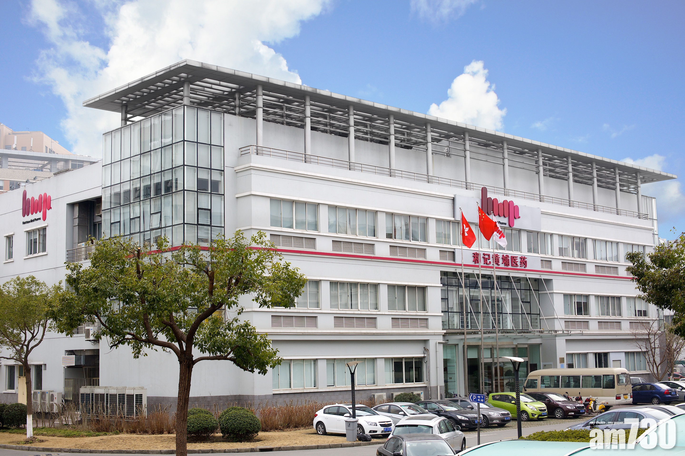 併購消息｜和黃醫藥獲霸菱亞洲7.8億入股