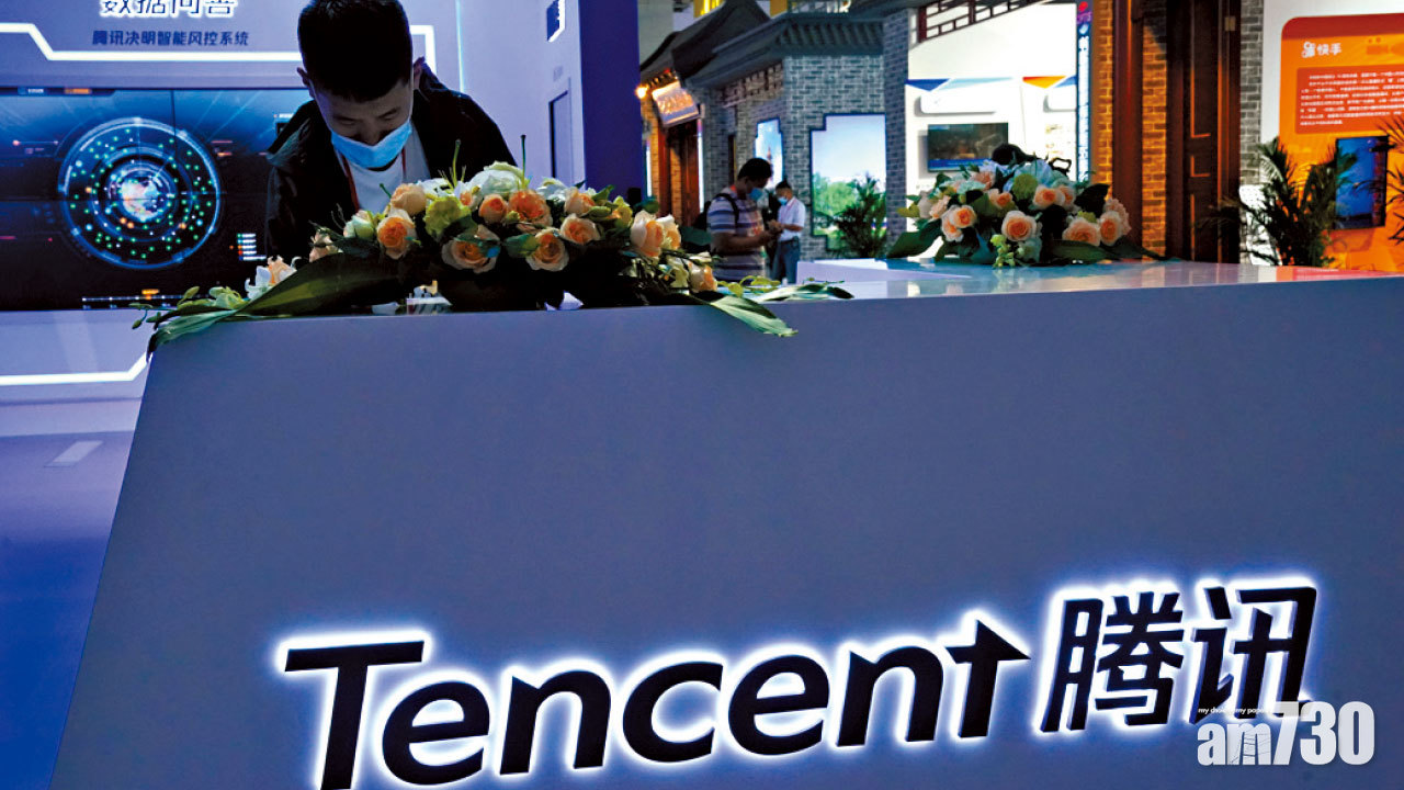 友邦領漲 港股重上29000 北水加持 騰訊守配股價