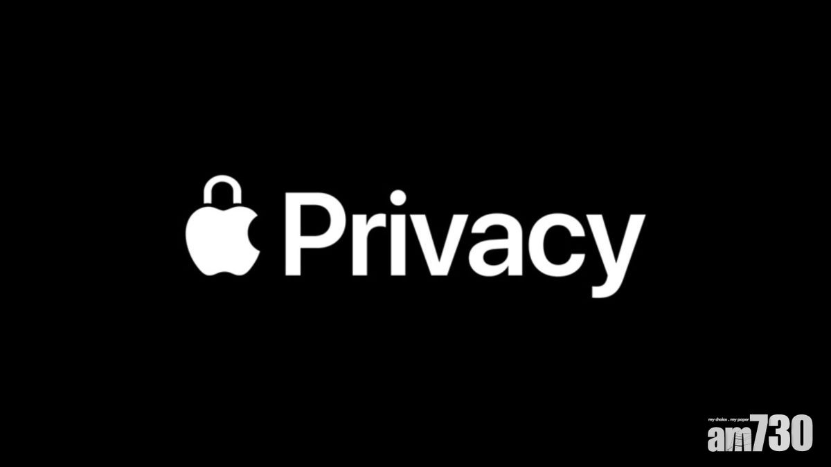 多家國際品牌企圖規避iOS 14.5新私隱政策