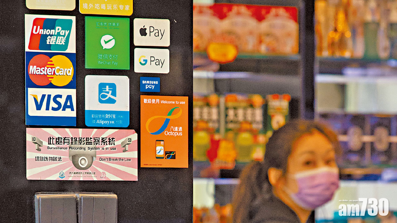 派五千元 目標暑假起登記消費券 4支付工具協助發放