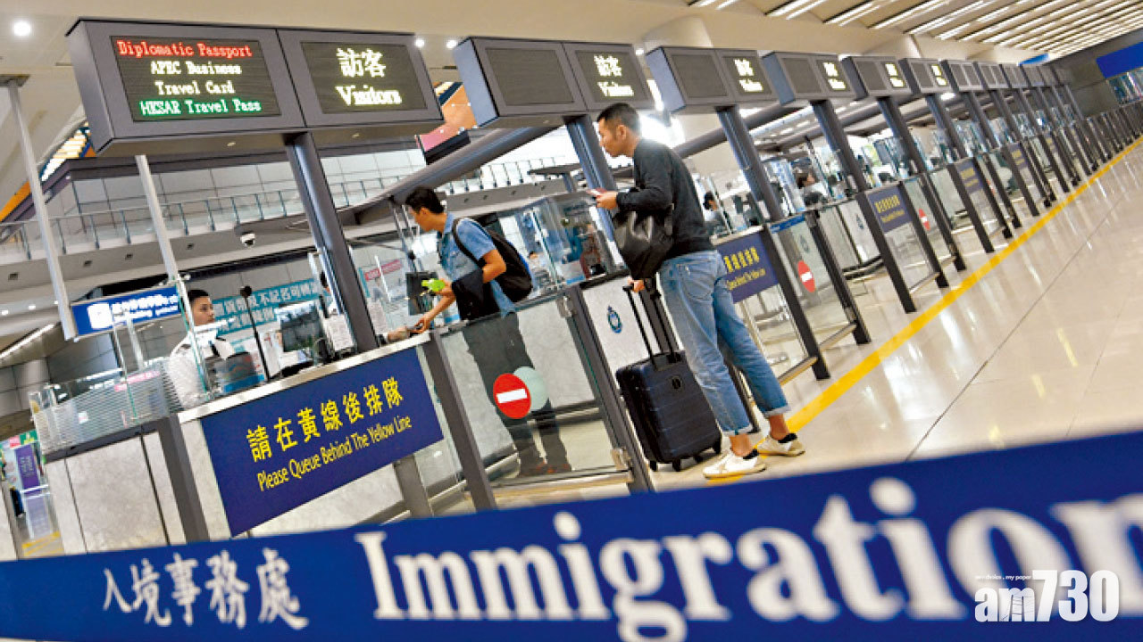 來港易 須陰性報告非強制打針 內地旅客下月免檢疫入境