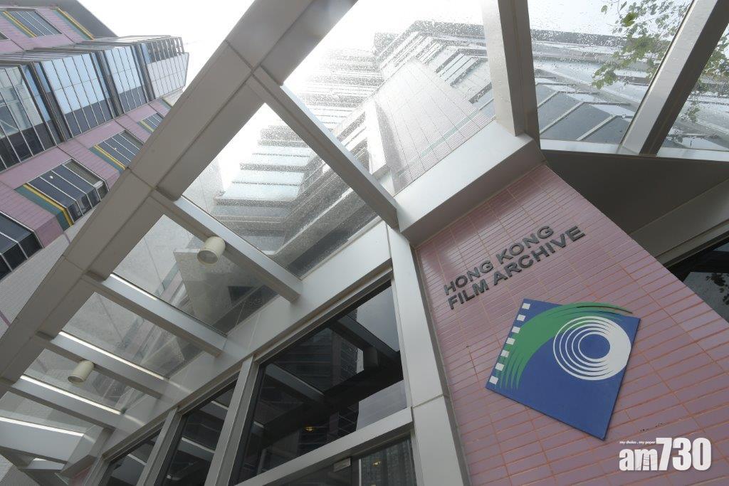 影迷注意｜香港電影資料館成立20年  辦「尋．珍．記」重溫銀幕經典