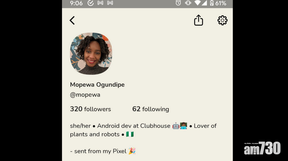 Android版Clubhouse將於下月推出？