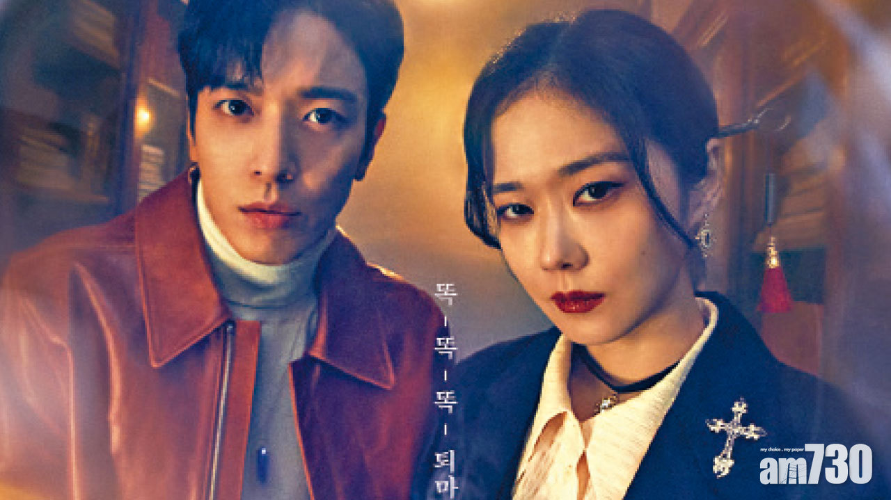 張娜拉新劇首播即登冠