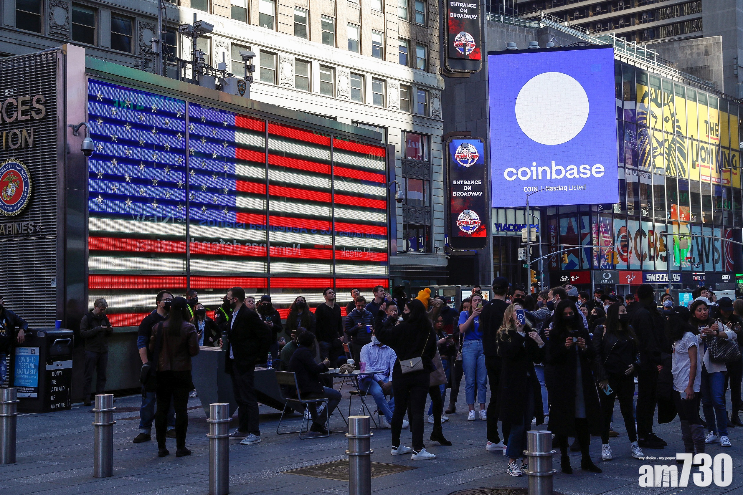 虛擬貨幣｜Coinbase上市 股東即沽套現390億