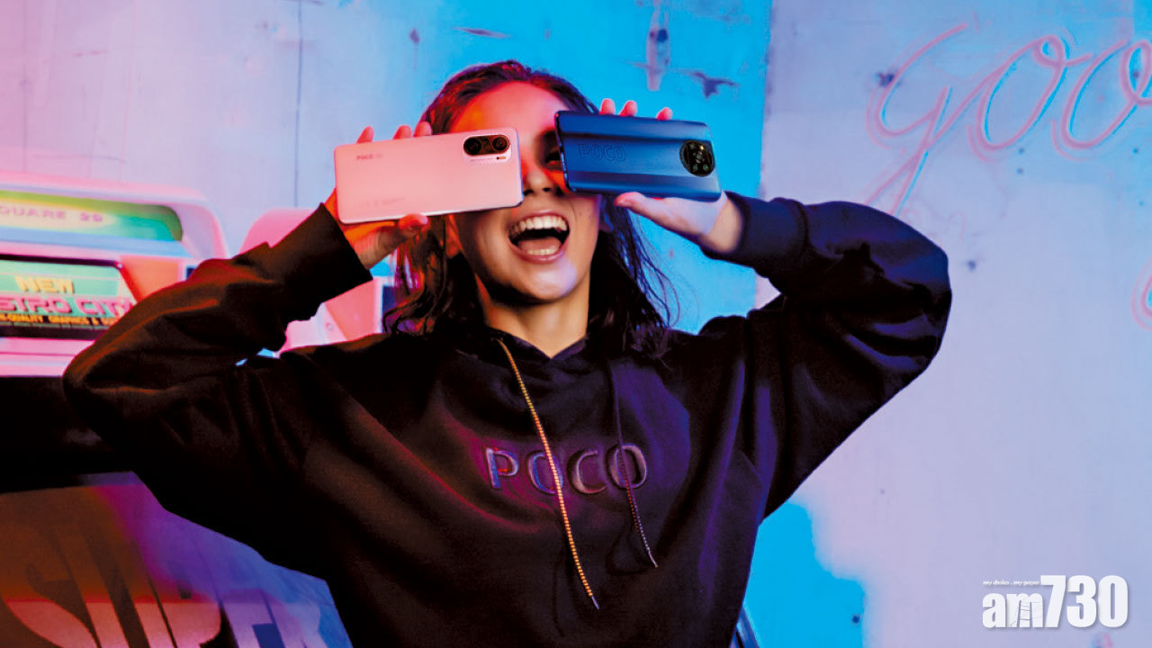 搵女神挑機助聲威  POCO F3/X3 Pro明天供港