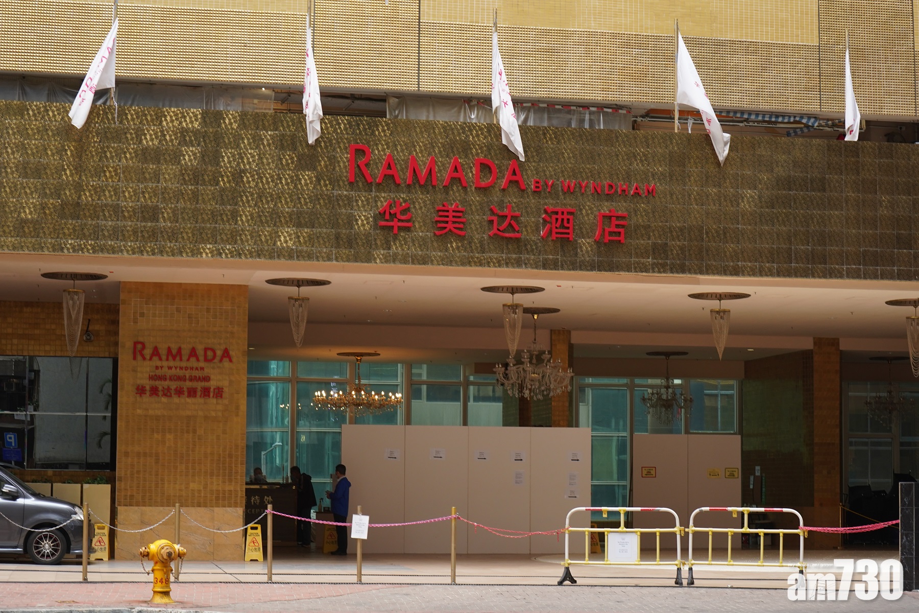 變種病毒｜尖沙咀華美達酒店5環境樣本陰性　同集團北角西營盤酒店仍調查中