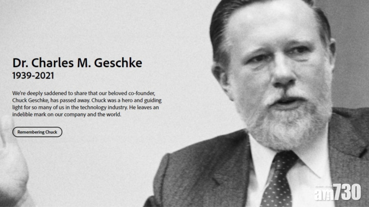 為桌面出版奠基 Adobe聯合創辦人Charles Geschke離世