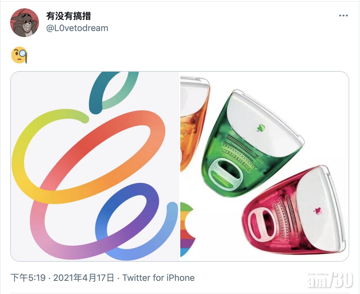 Apple春季發表將會公布多種顏色新iMac？