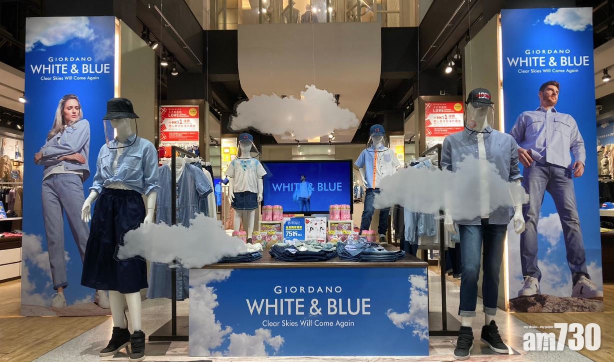 企業數據｜佐丹奴首季銷售額增2.4% 港澳市場跌25%