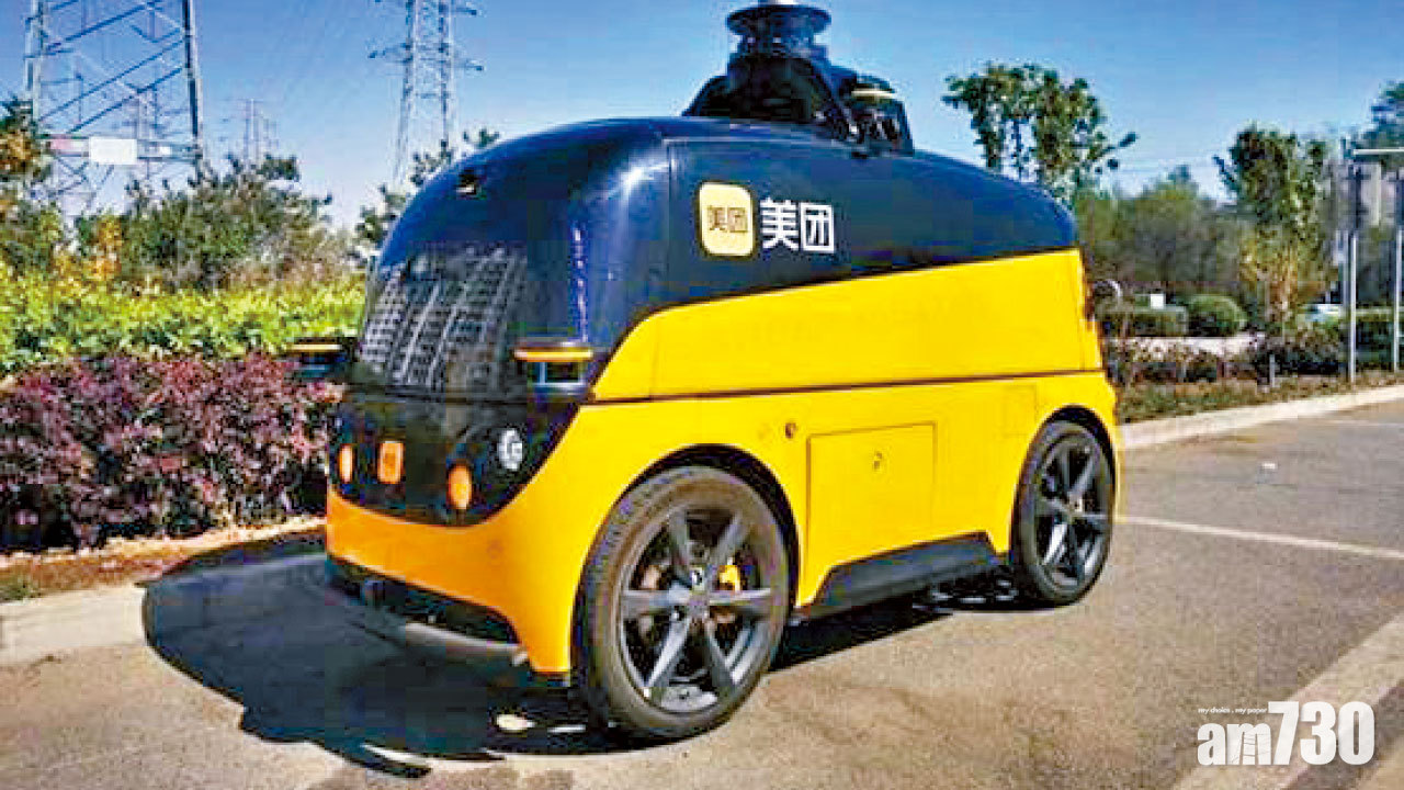 折讓8% 騰訊31億捧場 美團配股發債抽水780億