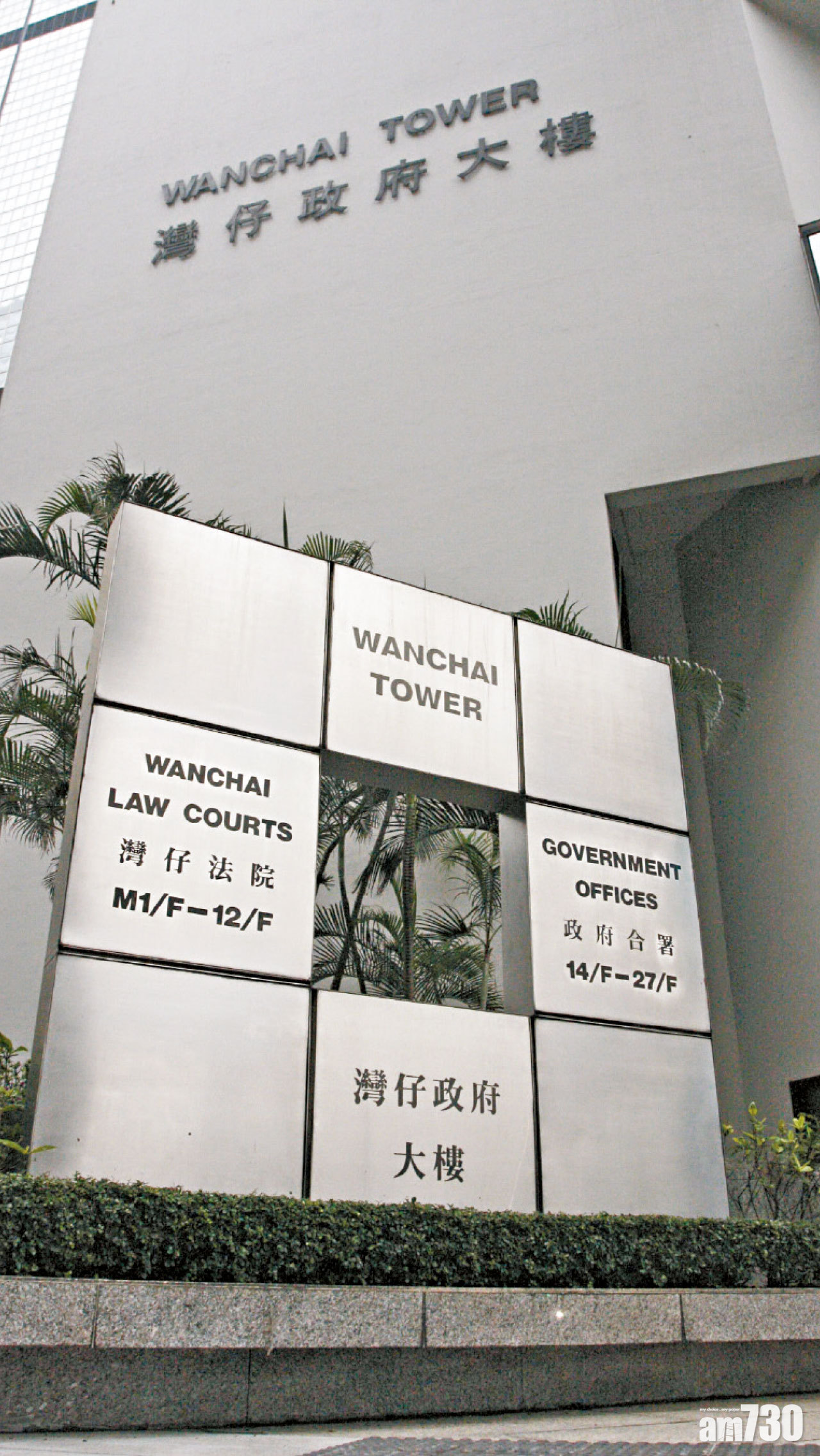 認煽惑他人縱火等2罪 TG頻道管理員囚3年