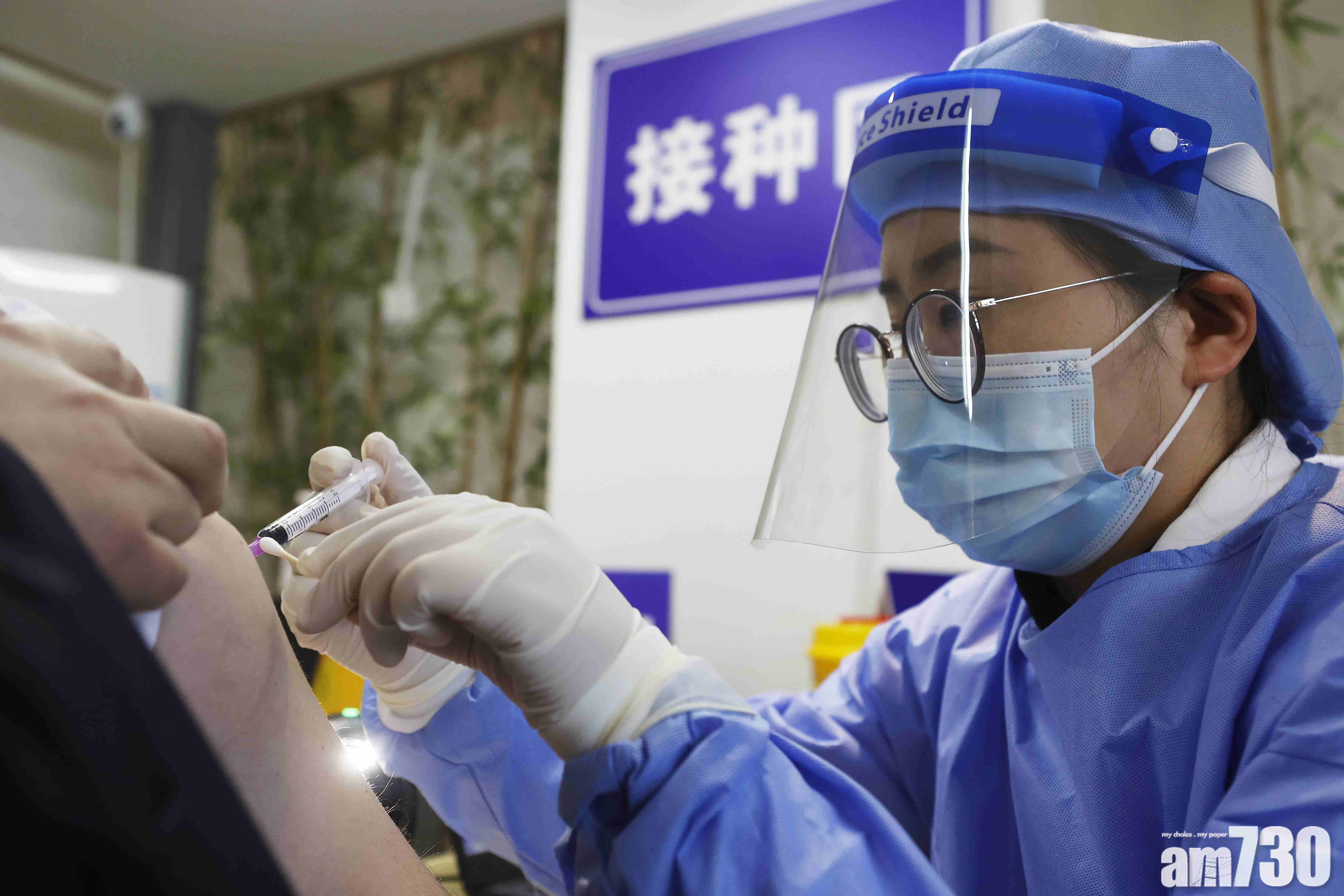 新冠肺炎｜西安醫護接種後染英國變種病毒 官方指病症輕好得快