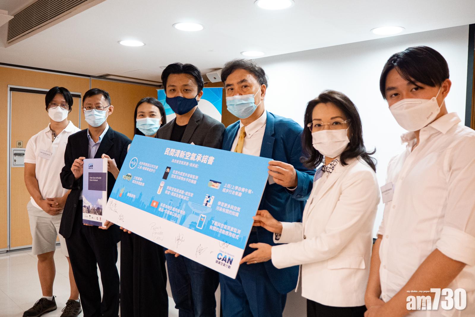 電動車｜環團批港府減排工作慢 倡2040年前淘汰所有燃油車輛