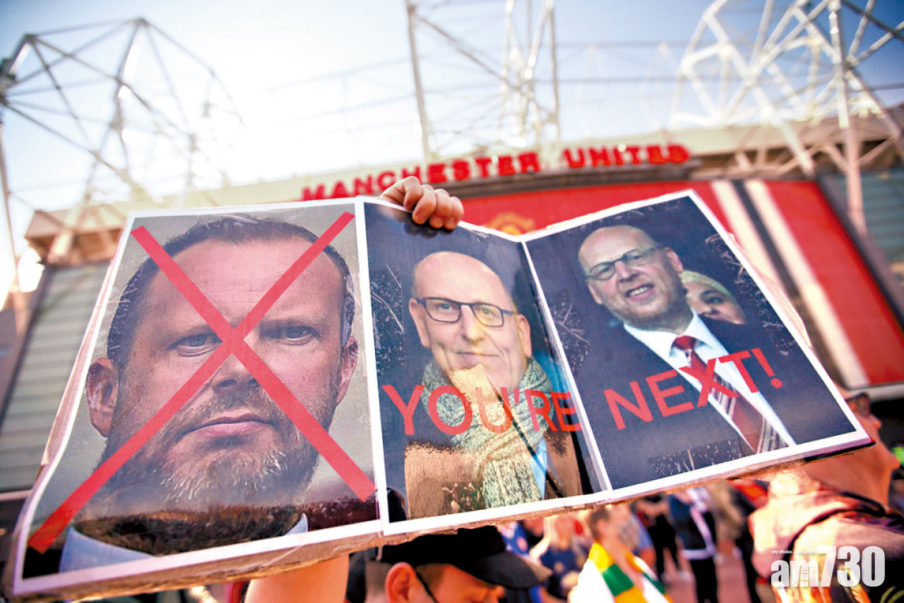 傳格拉沙家族40億鎊標售曼聯 意11球會要求罰祖記米蘭雙雄