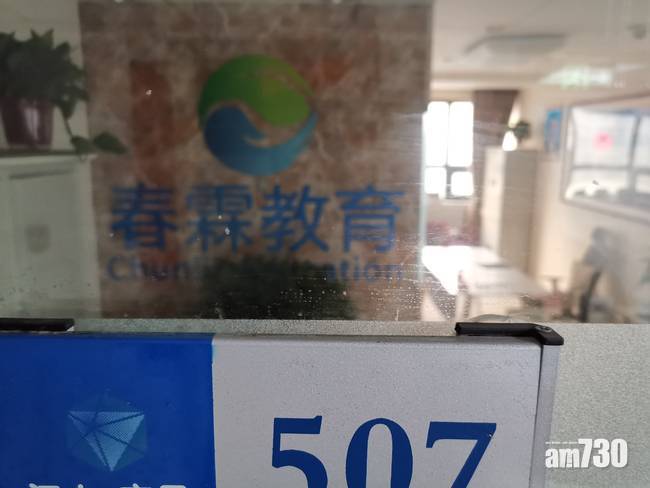 熟蛋翻生論文｜「開發大腦」學校被查 《寫真地理》停刊整頓