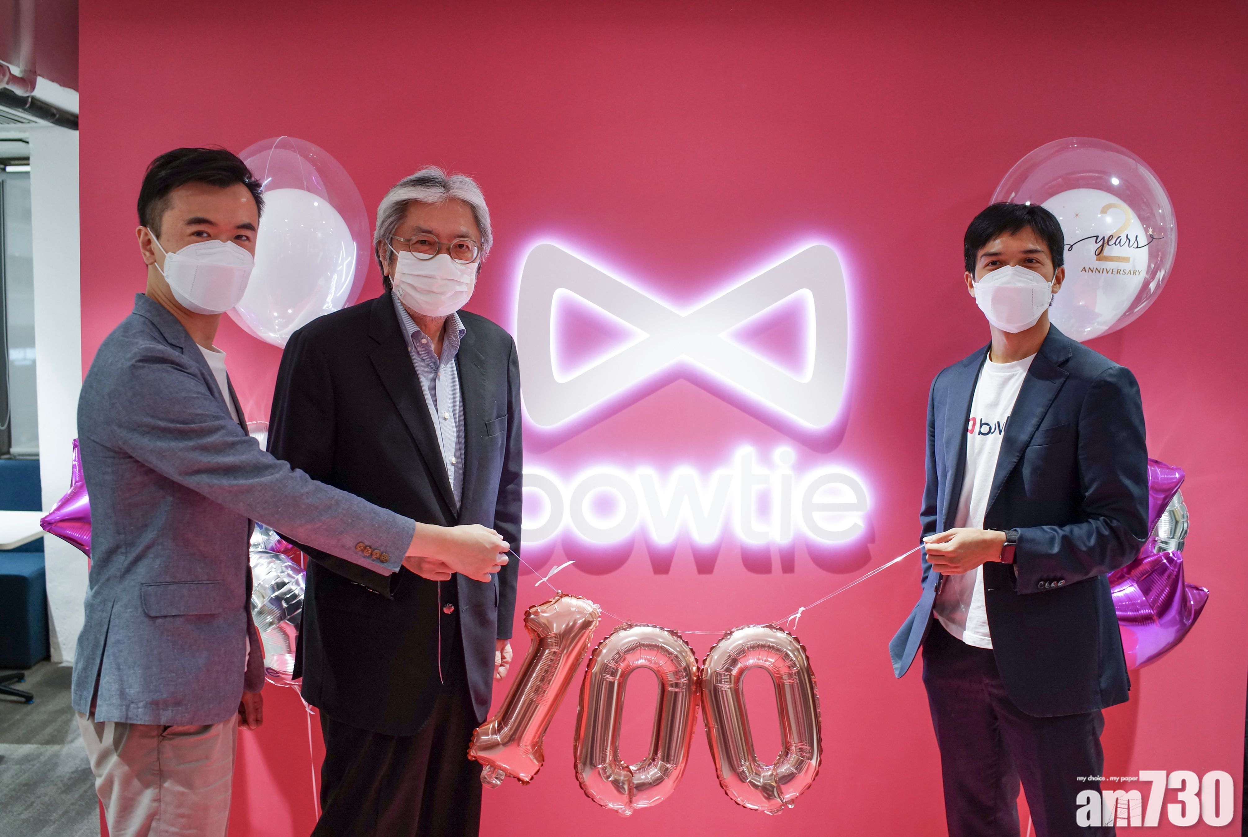 虛擬保險｜Bowtie去年總保額錄得10倍增長