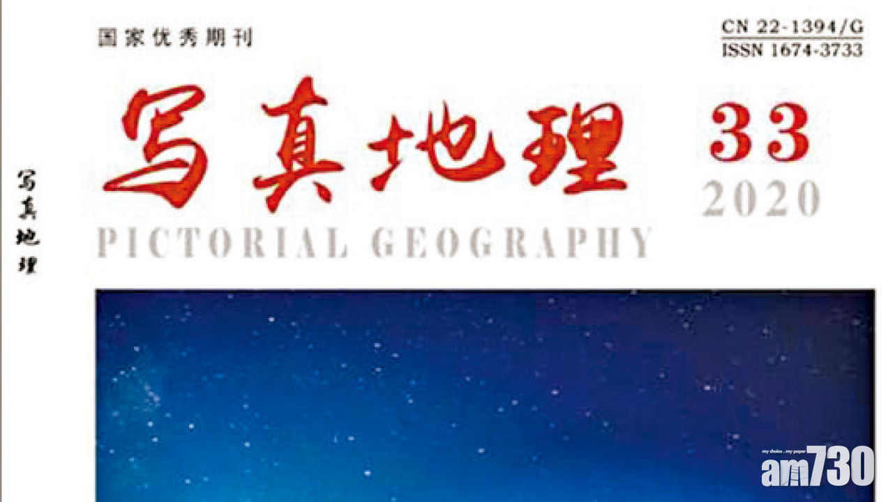 發論文稱能翻生熟蛋孵小雞 河南學校被查 期刊停刊整頓