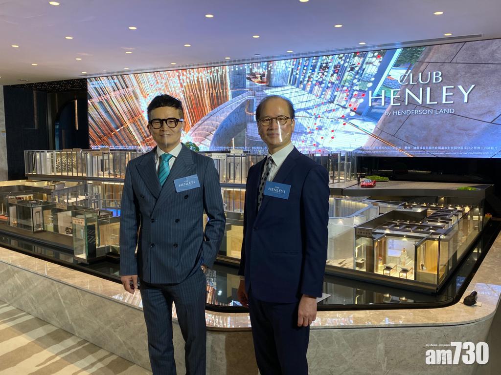 新盤消息｜THE HENLEY I最快明開價推96伙