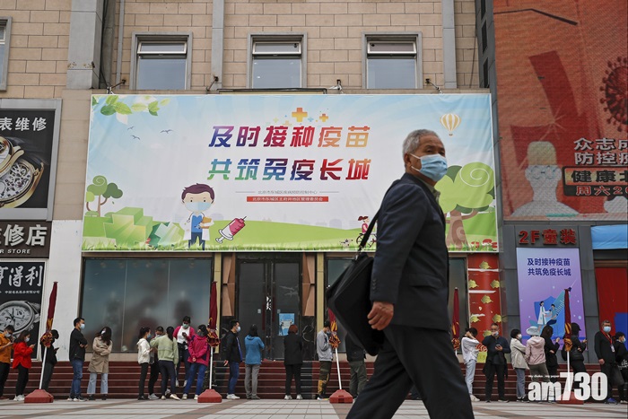 新冠肺炎｜內地至今接種2.4億劑次疫苗