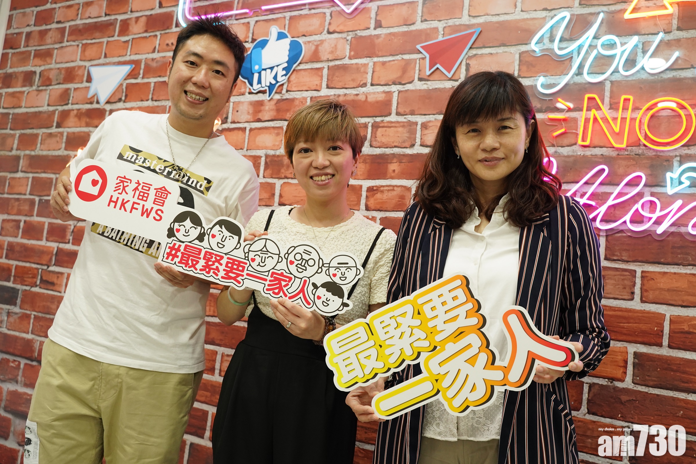 疫情新常態｜「不合格」父親反思家庭重要性 理性溝通解紛爭