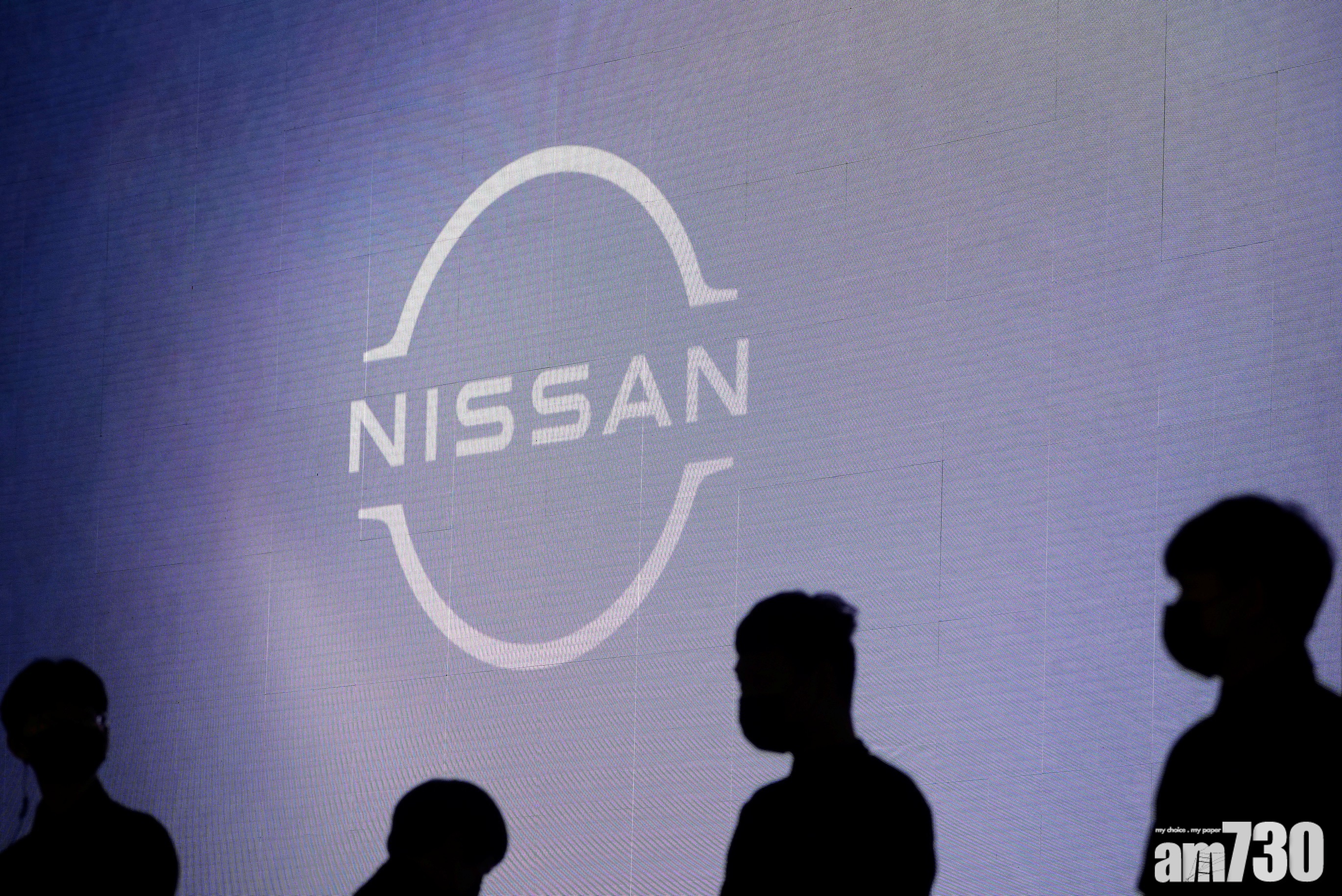 併購消息｜日產悉售戴姆勒股權 套107億