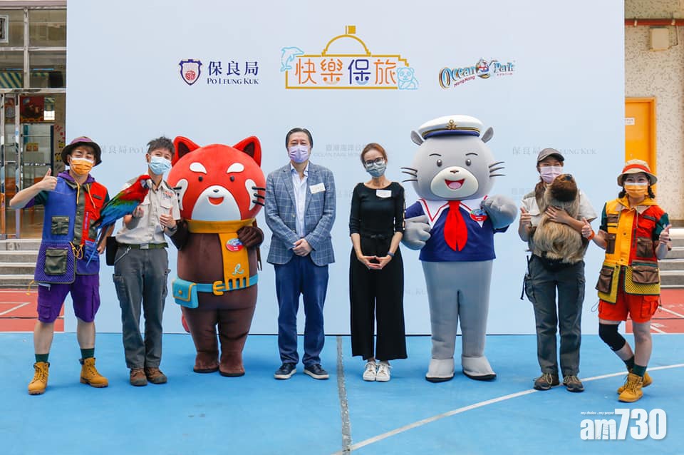海洋公園「快樂保．旅」首帶動物入校園 金剛鸚鵡及二趾樹懶隨團推廣保育