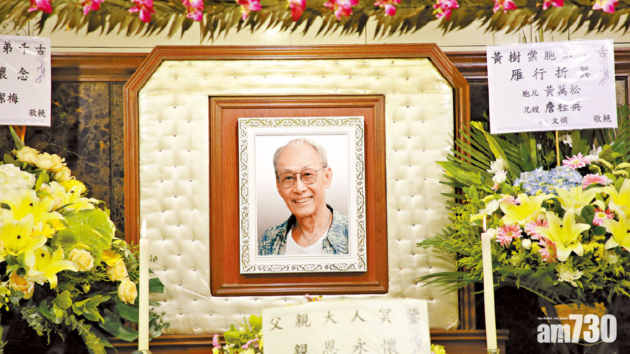 黃文慧哭別黃樹棠