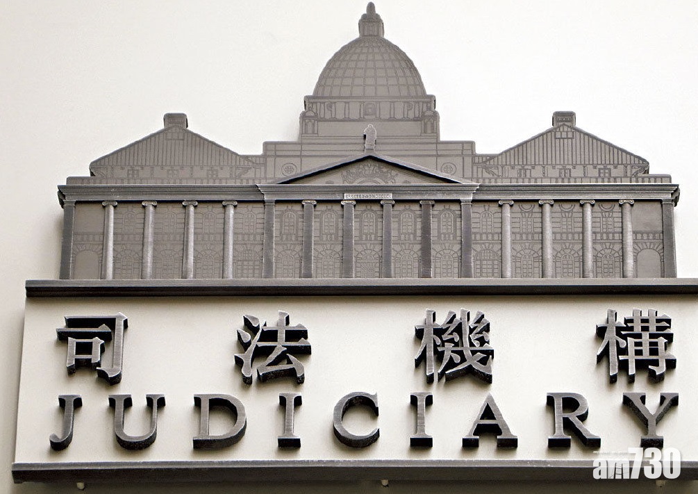 司法機構擬改「兩層制」處理法官投訴　首引入「社會人士」參與調查