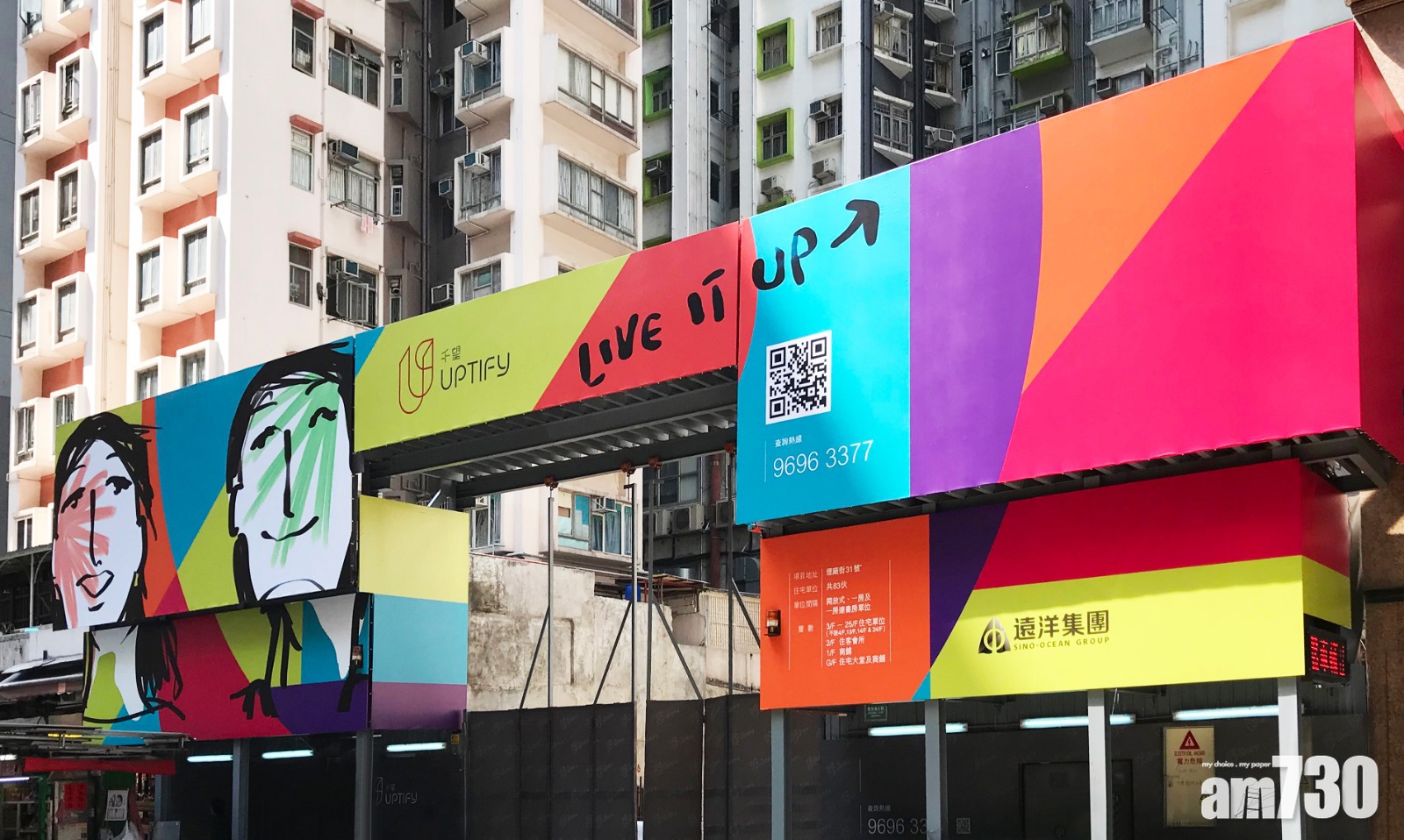 新盤銷情｜旺角千望首輪沽31伙 擬加推9伙本周發售